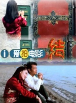 汤唯与梁朝伟真实片段视频
