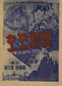 美女操鸡网站